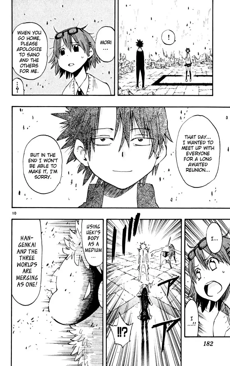 Law of Ueki Plus Chapter 46 11